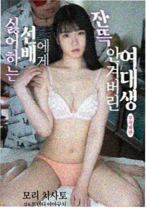 边缘追凶剧照